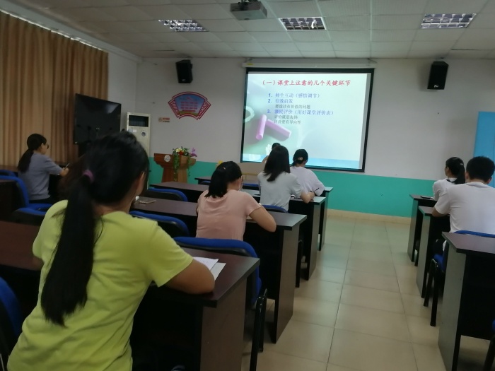 中南小學開展2021學年新教師教學常規講座