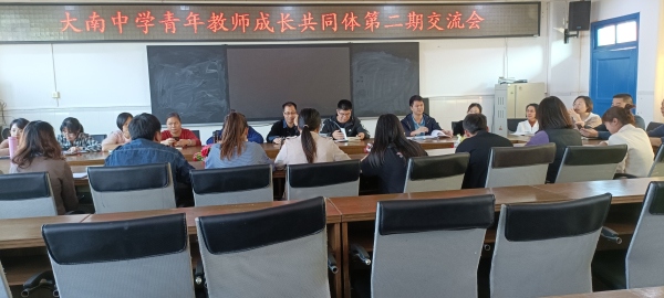 經驗共分享 交流促成長