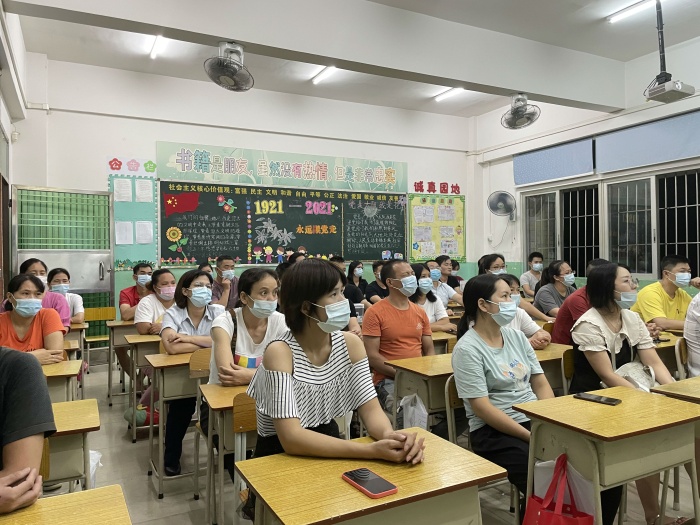 同心同行，共護成長