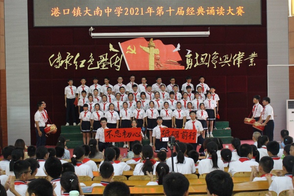  傳承紅色基因 勇擔復興偉業