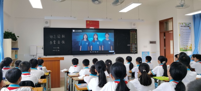 勿忘國恥，吾輩自強