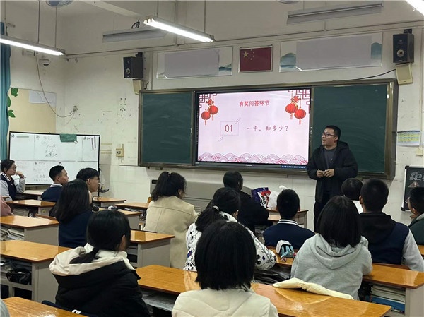 中山市第一中學創校329年?建校113周年校慶系列活動順利開展：百年風華育英才 強國有我啟新程