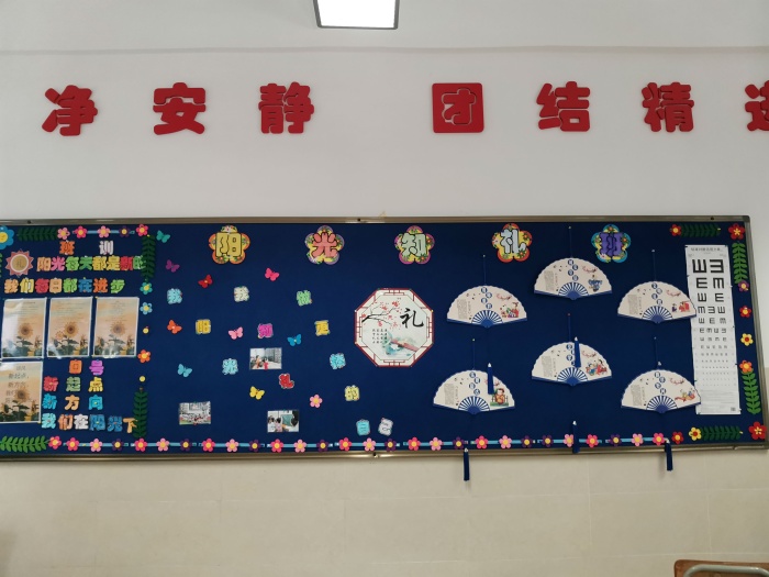 班班有特色，人人展風采