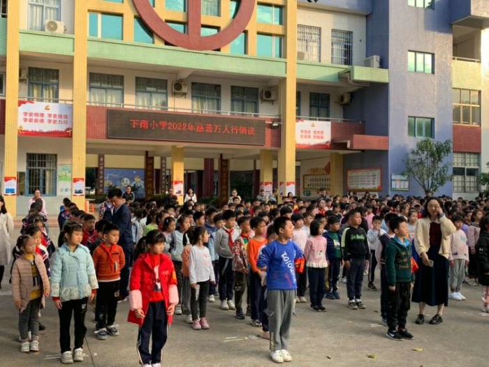 伸出仁愛(ài)之手 奉獻(xiàn)關(guān)愛(ài)之情