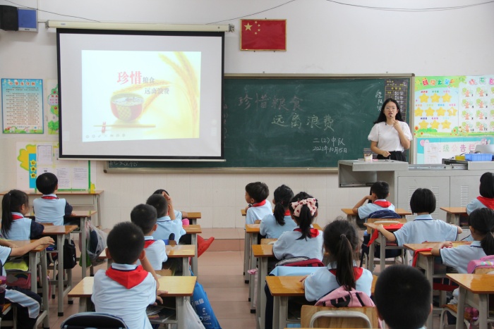 沙溪鎮云漢小學開展“節約糧食，從我做起”主題教育活動