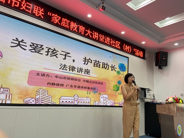 關愛孩子 護苗助長