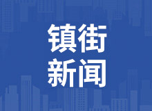 南頭消防救援大隊(duì)“四個(gè)不放松”全力做好中秋國(guó)慶消防安全工作