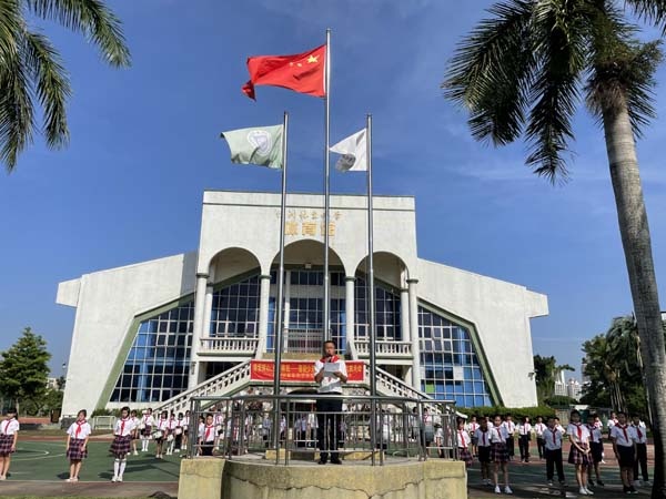 坦洲鎮林東小學舉行“請黨放心，強國有我——喜迎少先隊中山市第八次代表大會”少先隊微儀式