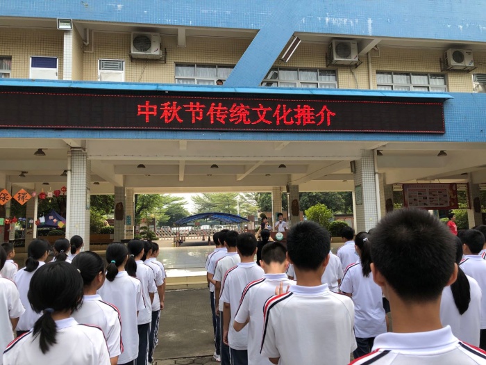 別樣中秋，環保同行