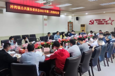 如何進(jìn)一步提升政務(wù)服務(wù)質(zhì)量？神灣鎮(zhèn)這個會議掀起頭腦風(fēng)暴