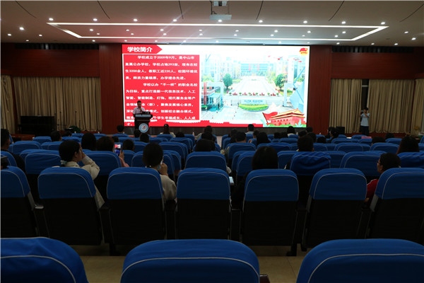 中山一職舉辦橫欄青年社區學院開班暨合作單位授牌儀式