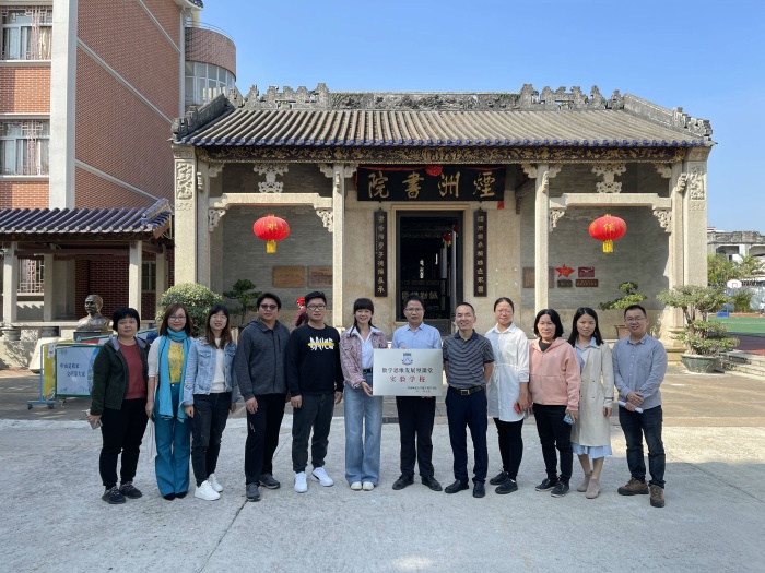 數(shù)學(xué)思維發(fā)展型課堂實驗學(xué)校授牌儀式在煙洲小學(xué)舉行