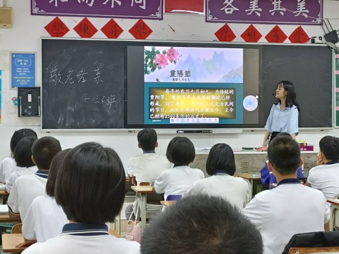 九九重陽節，濃濃敬老情