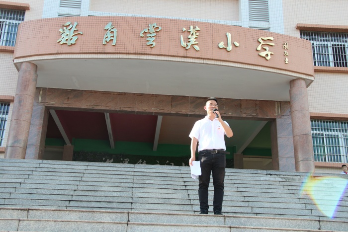 勿忘國恥，振興中華——沙溪鎮云漢小學開展“9.18”主題教育活動