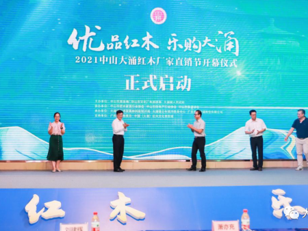 直播預(yù)告丨明天，省臺主播帶你玩轉(zhuǎn)紅木小鎮(zhèn)！還有福利拿→