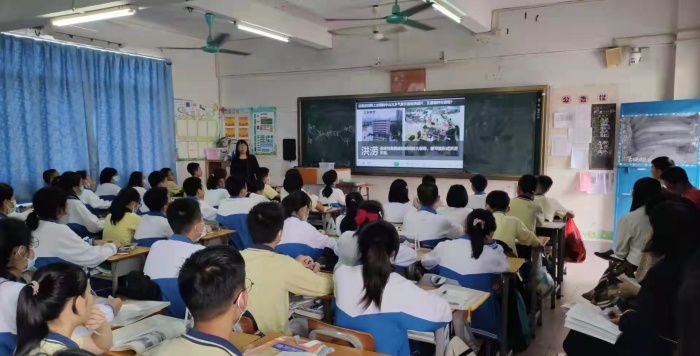 阜沙鎮開展地理同課異構活動