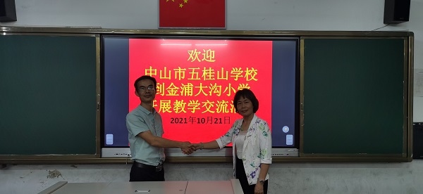 精準幫扶　共創美好未來