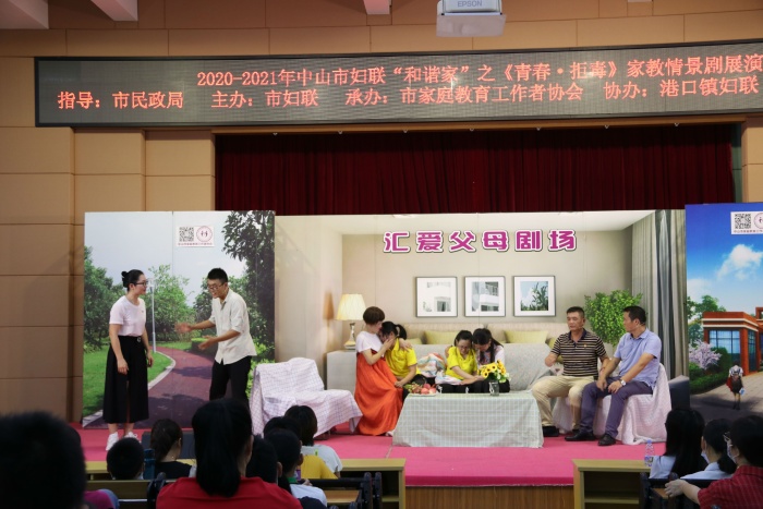 以情景劇詮釋家庭教育，觸動心弦引人深思