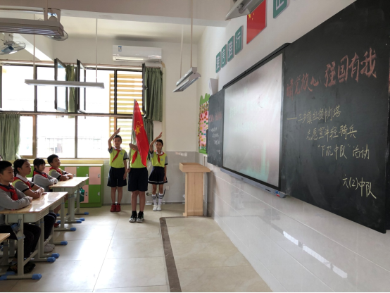 請黨放心，強國有我 —鴉崗小學紅領巾燈塔志愿宣講輕騎兵“下沉中隊”宣講活動