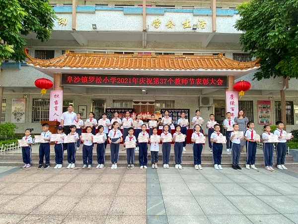 賡續初心 勇擔使命