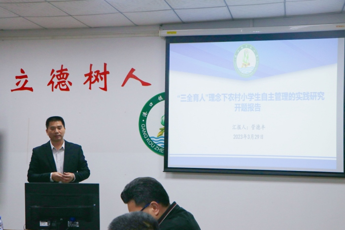 乘科研春風，促學校發展