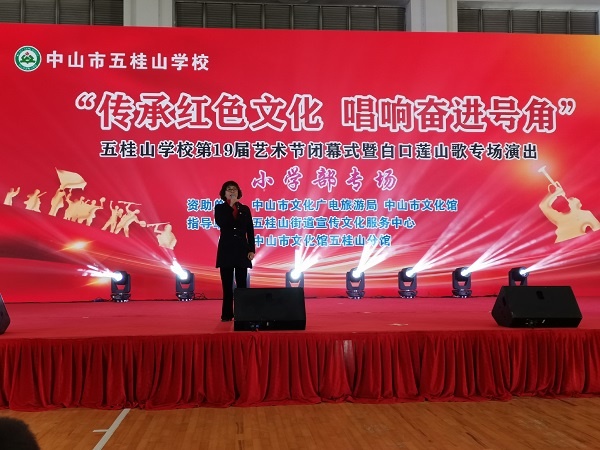 傳承紅色文化　唱響奮進號角