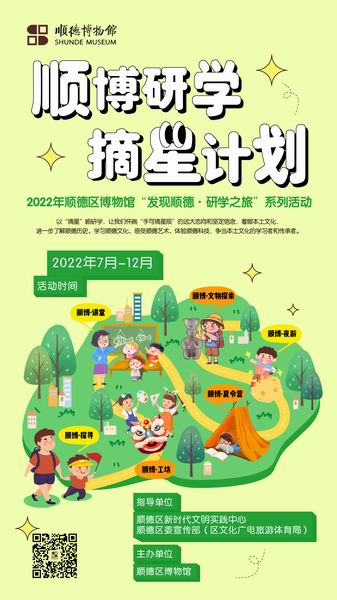 調整大小 微信圖片_20220707161230.jpg