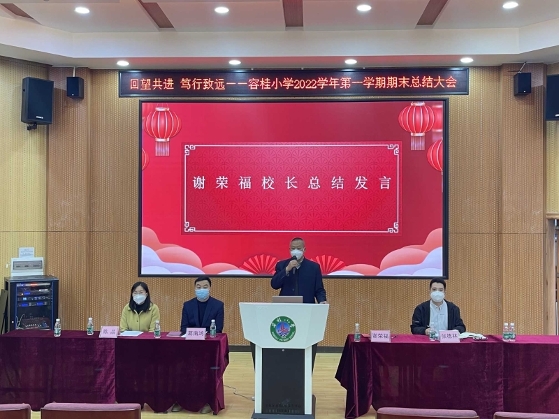 謝校發言.jpg