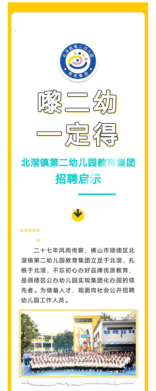 工會送福，大展宏”兔“3.jpg