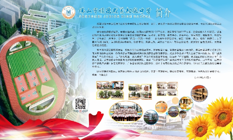 學校.png