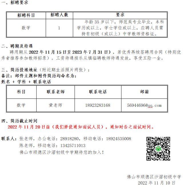 無標題.png