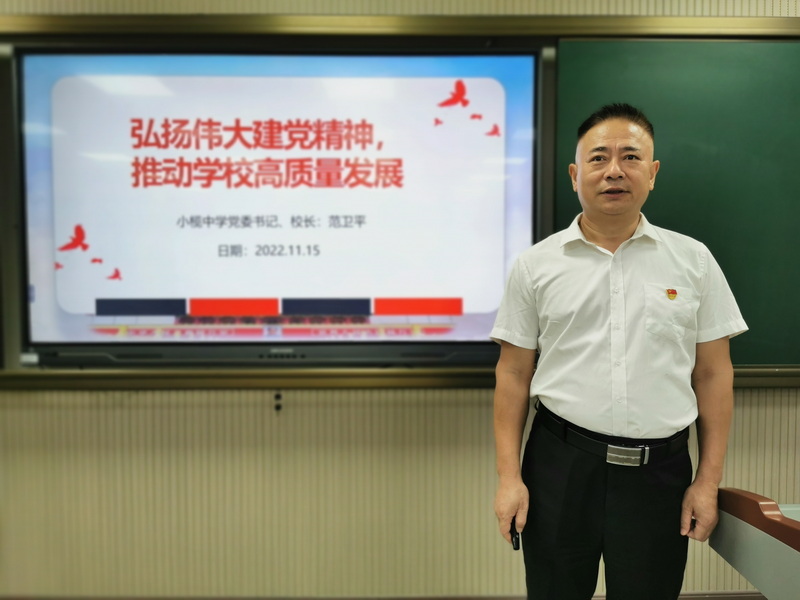 IMG_20221115_164326_調整大小.jpg