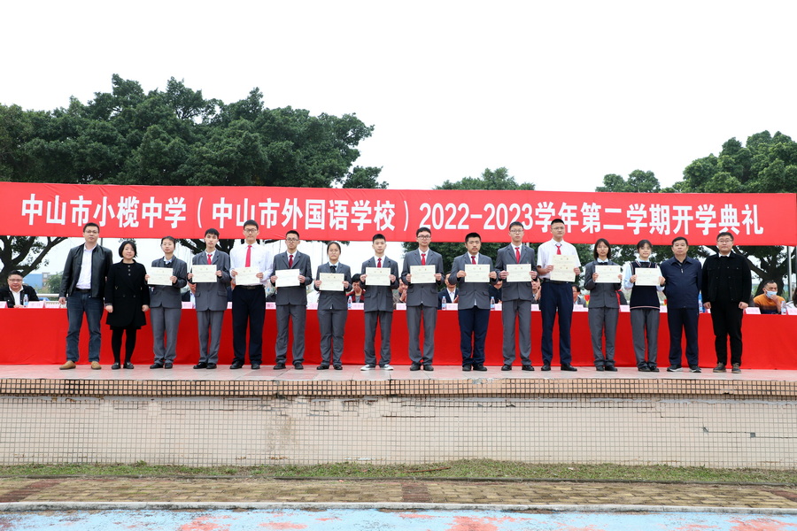 IMG_2867_調整大小.JPG