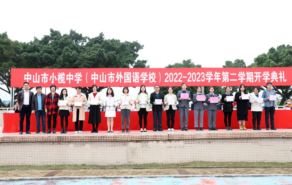 IMG_2856_調整大小.JPG