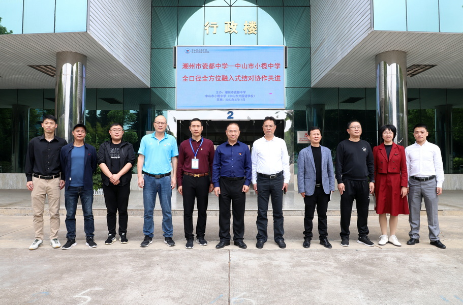 IMG_5206_調整大小.JPG