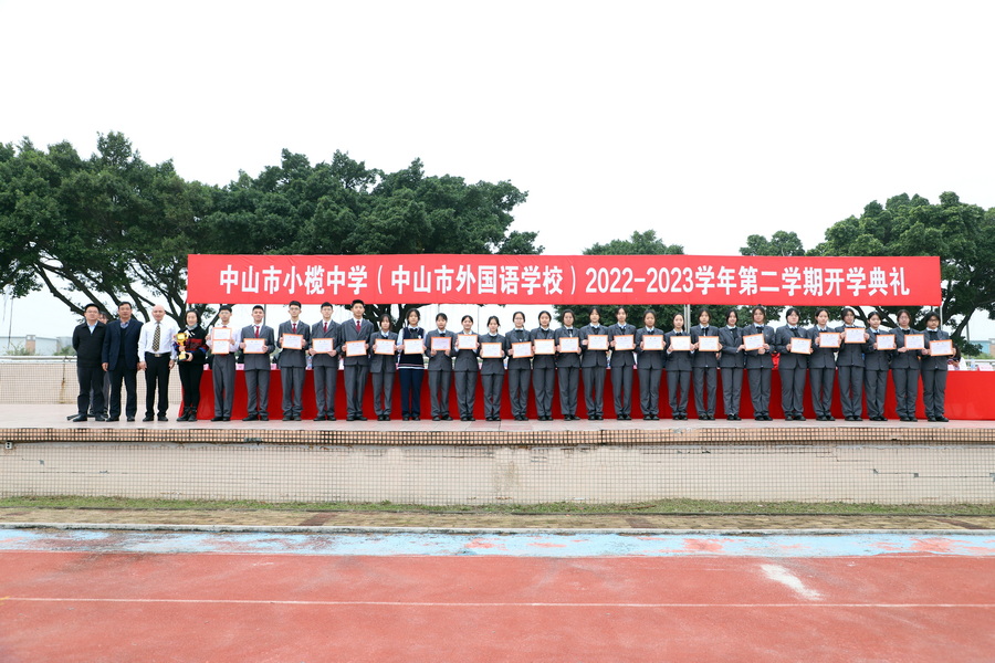 IMG_2863_調整大小.JPG