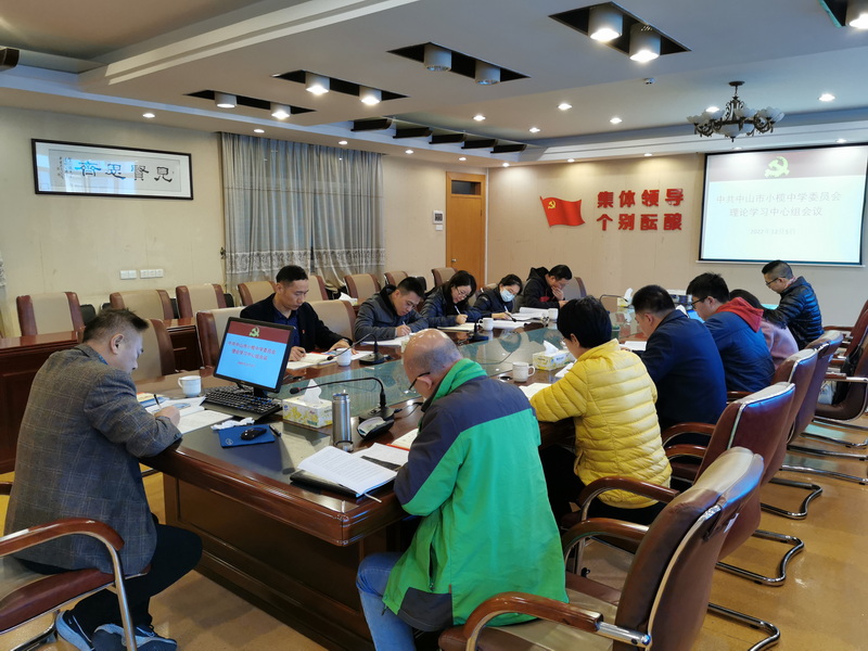 IMG_20221205_154808_調整大小.jpg