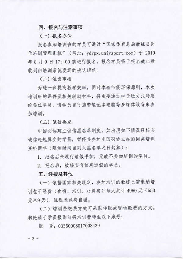 球場<a href=http://www.bentong.net target=_blank class=infotextkey>塑膠跑道</a>