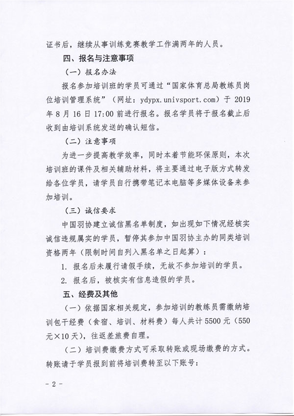球場<a href=http://www.bentong.net target=_blank class=infotextkey>塑膠跑道</a>