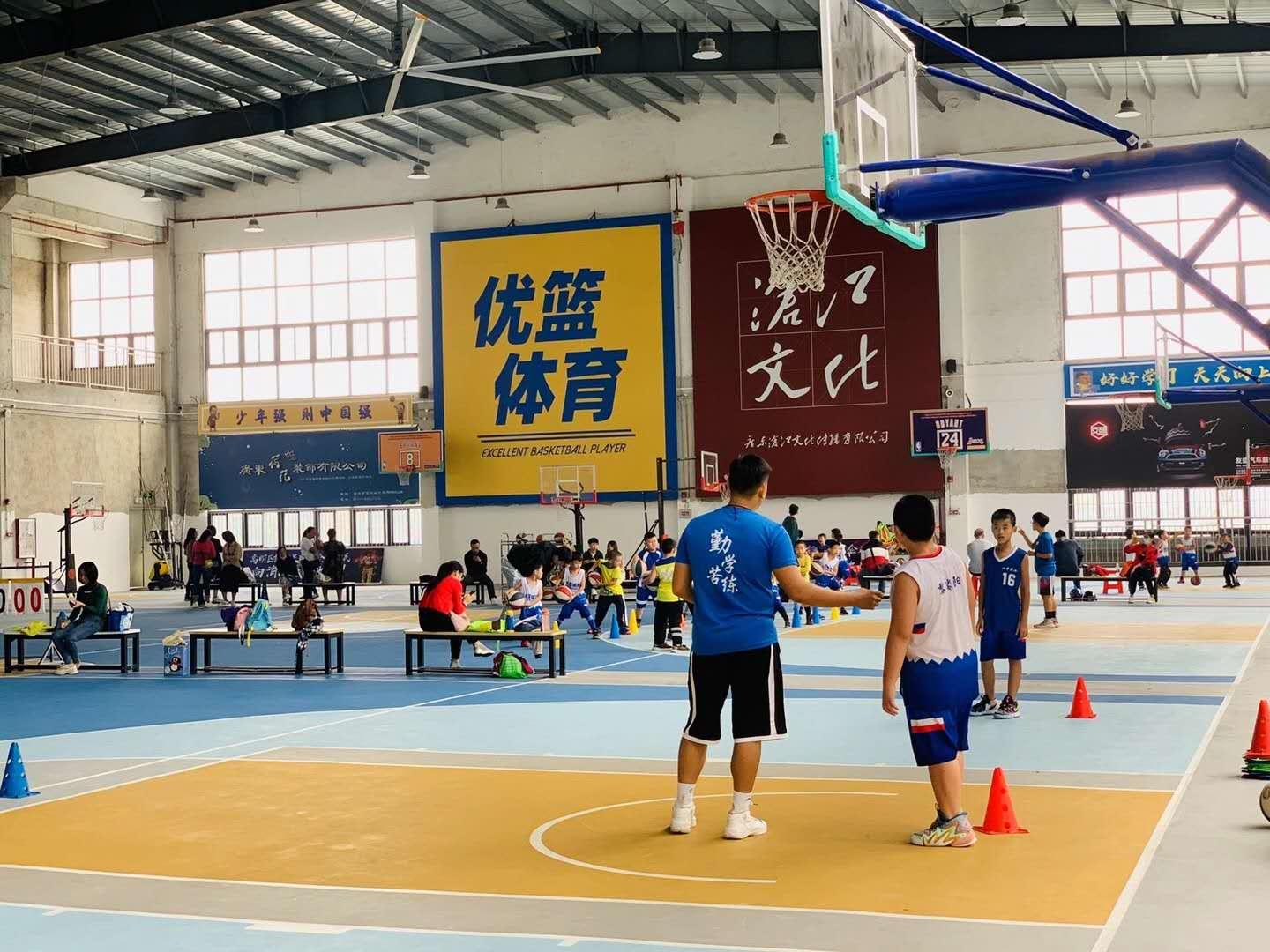 滄江優籃球館