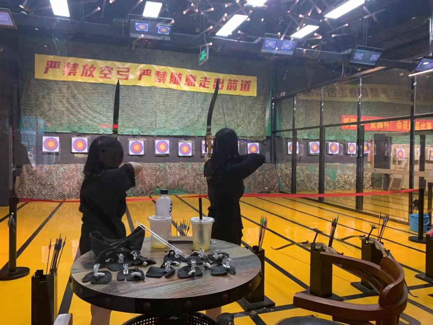 戰歌射箭館