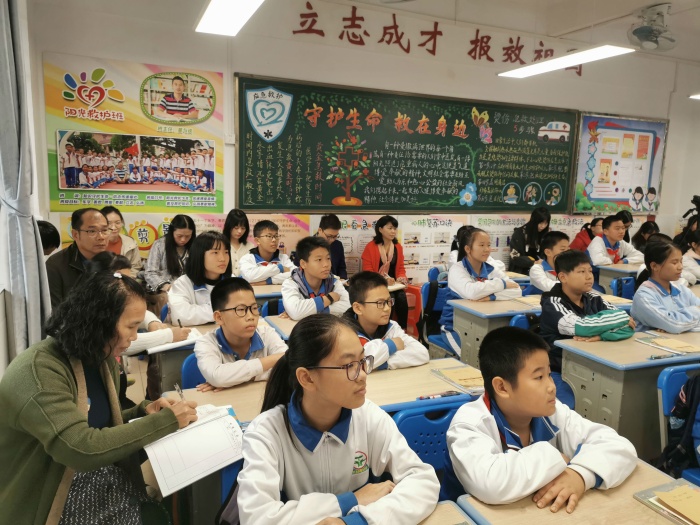 督導課堂教學，促進教學發展