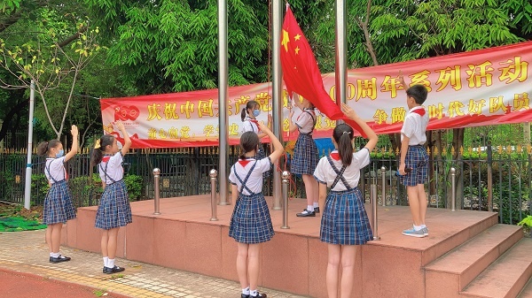 開發(fā)區(qū)中心小學(xué)開展“預(yù)防近視，珍愛光明”主題教育活動(dòng)