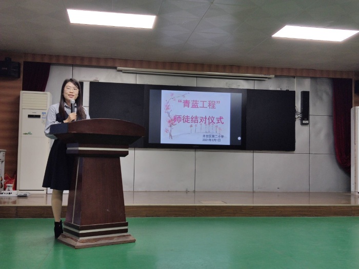 開發區第二小學舉行師徒結對儀式