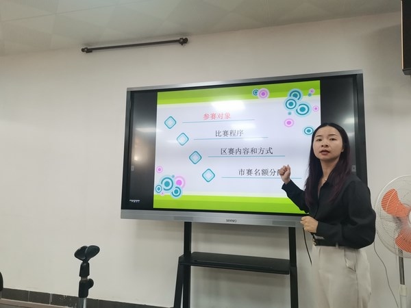 火炬區小學道德與法治教學工作會議在第五小學順利召開
