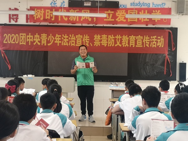 青春不“毒”行，守護平安校園
