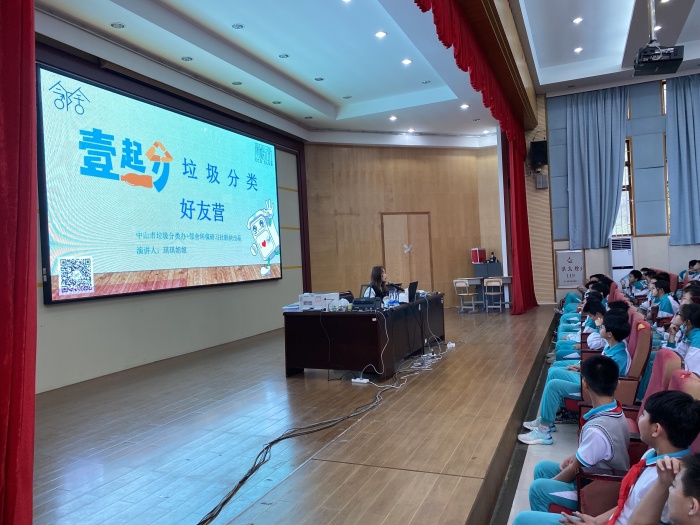 倡導環保新風尚，踐行愛國主義