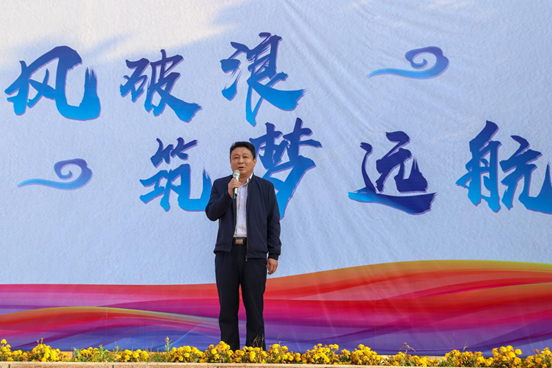 乘風破浪，筑夢遠航