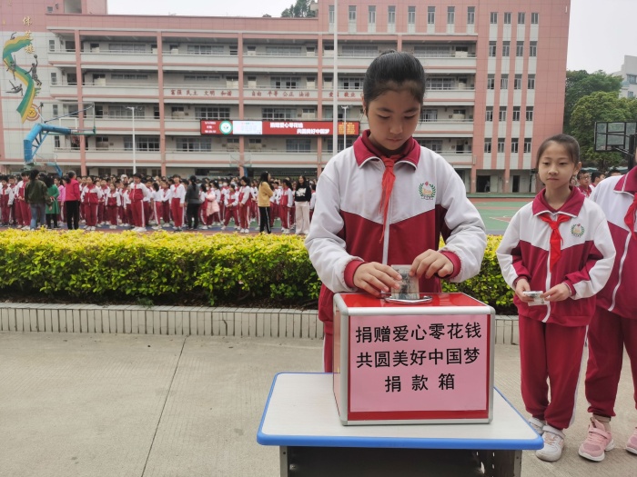 開發區第一小學舉行積小善，成大愛零用錢慈善募捐活動