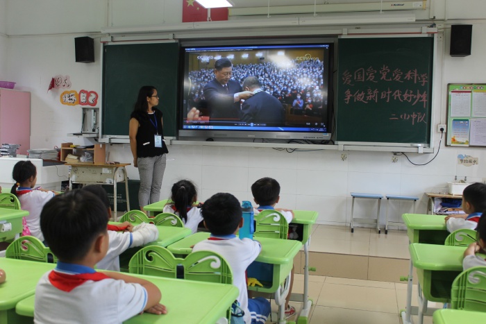 開發區第五小學開展 “愛黨愛國愛科學，爭做新時代好少年”主題班會